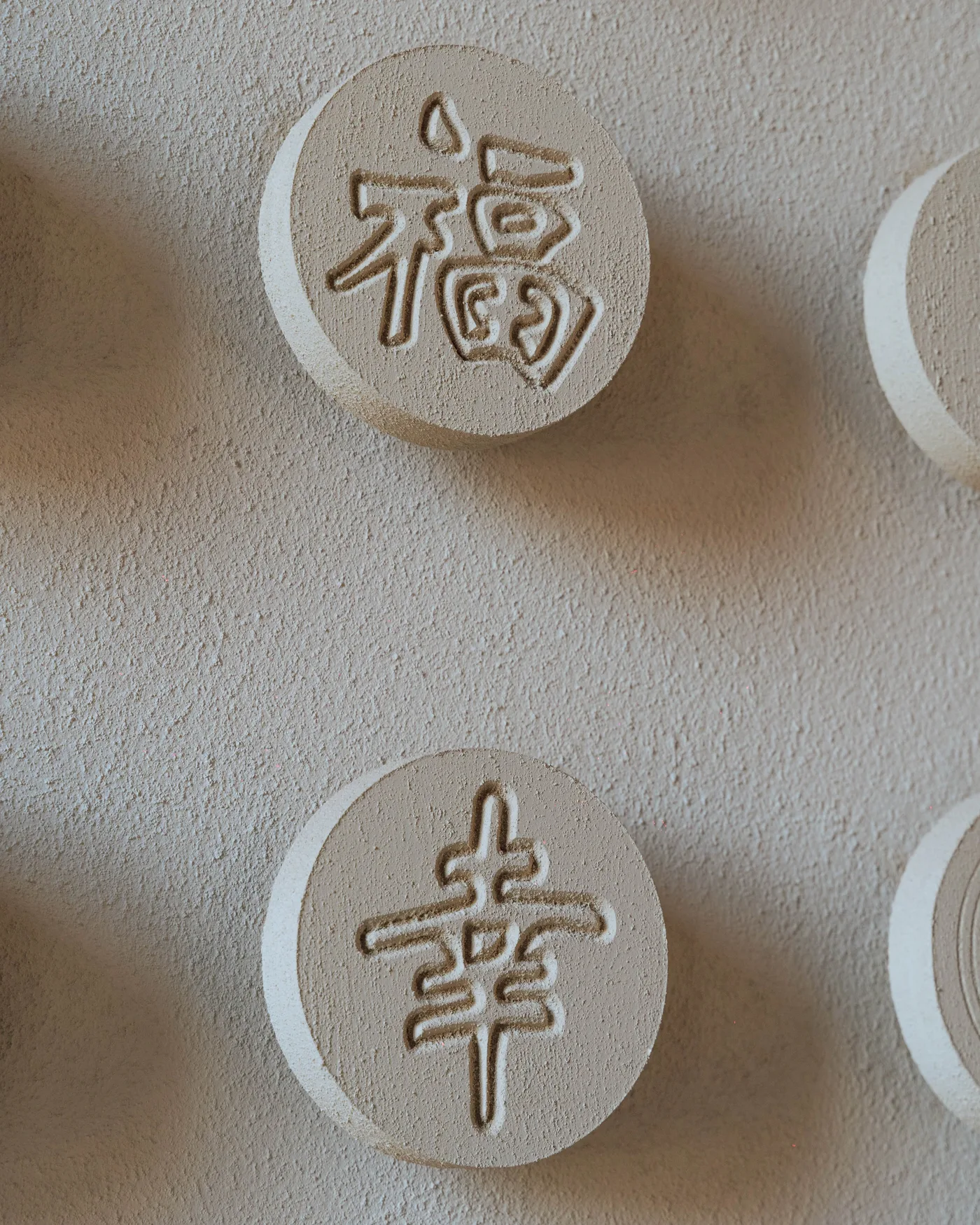 Hara Hachi Bu
